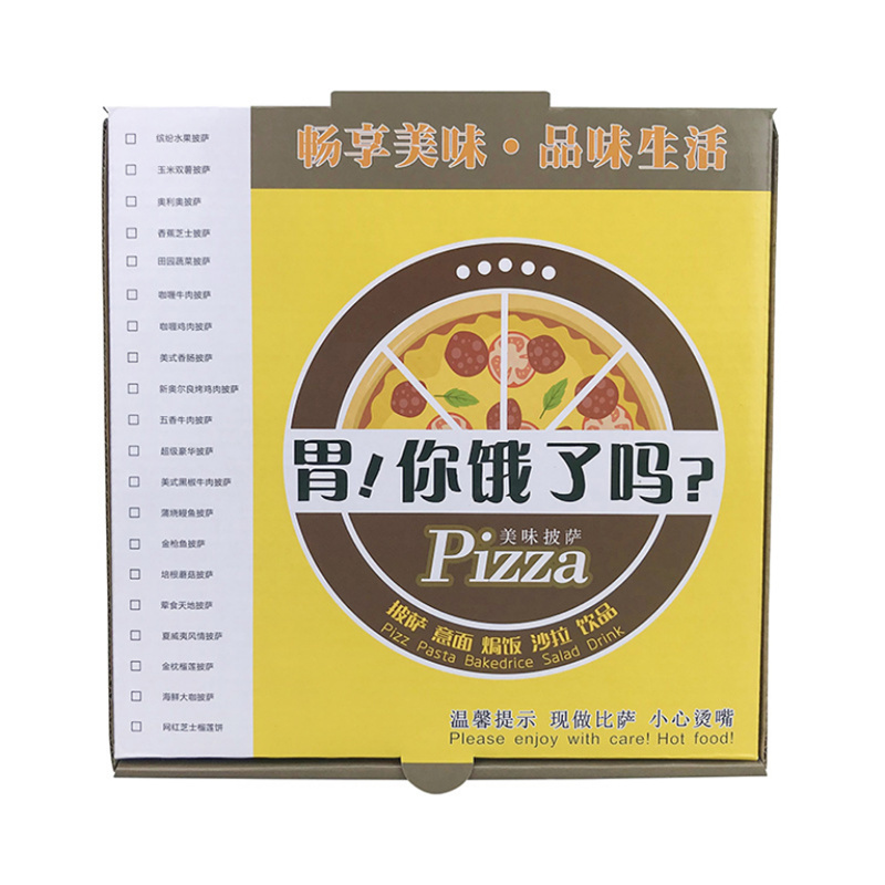 Paper Pizza Box