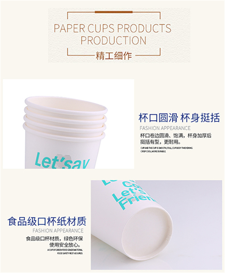 paper coffee cup