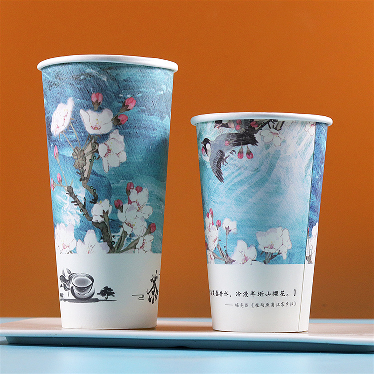 coffee paper cup