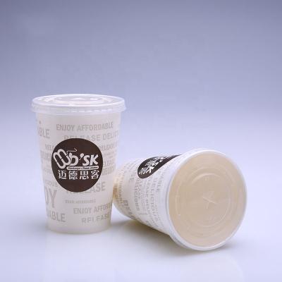 Disposable Biodegrade Takeaway Paper Coffee Cup