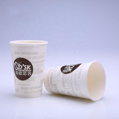 Custom 8oz Paper Coffee Cup with PP Lid